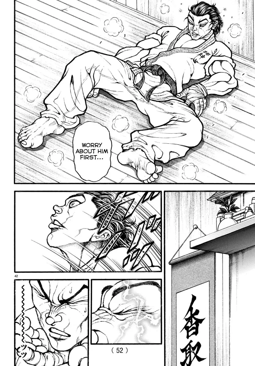 Baki Dou 2, chapter 8, page 2