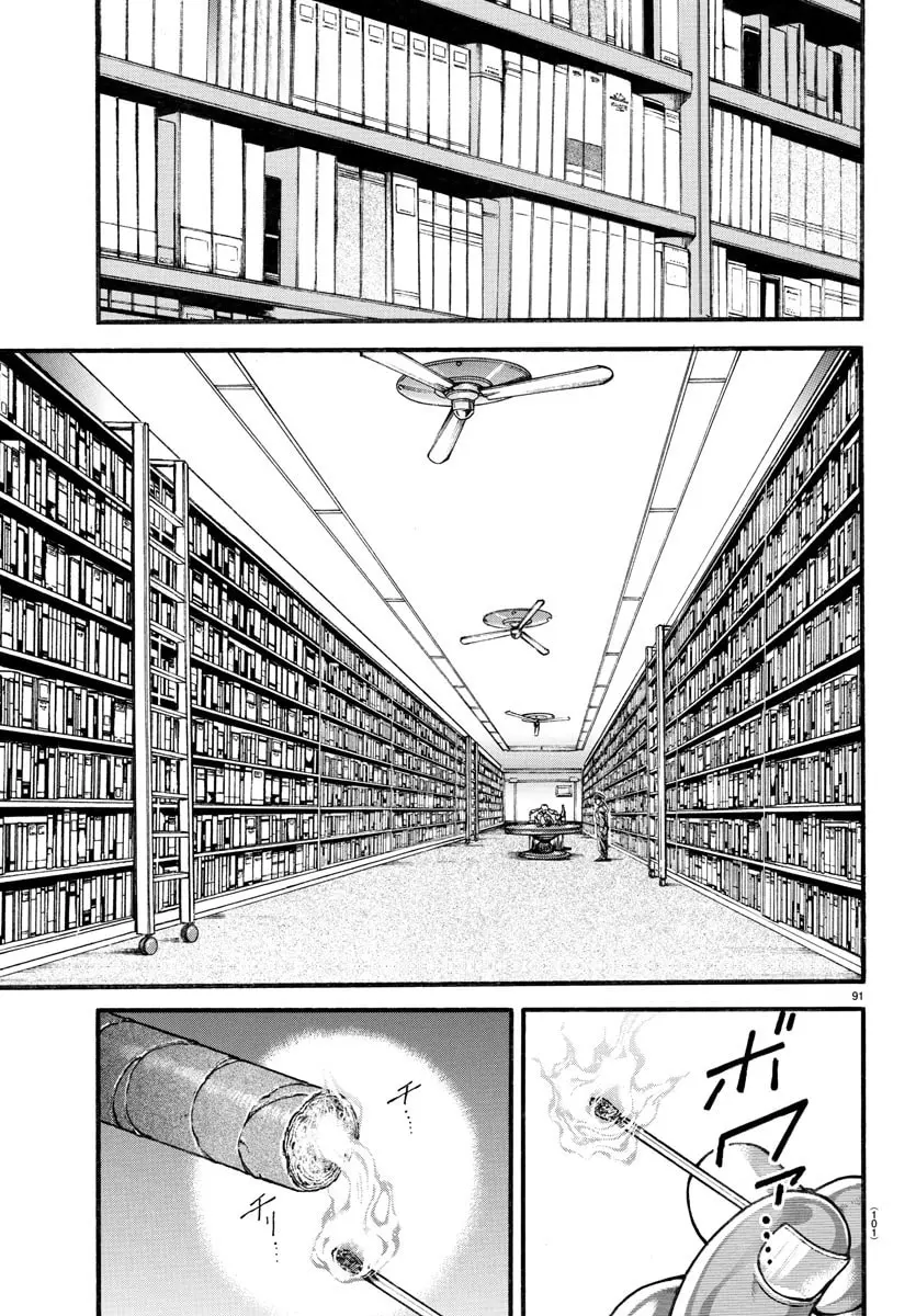 Baki Dou 2, chapter 10, page 11