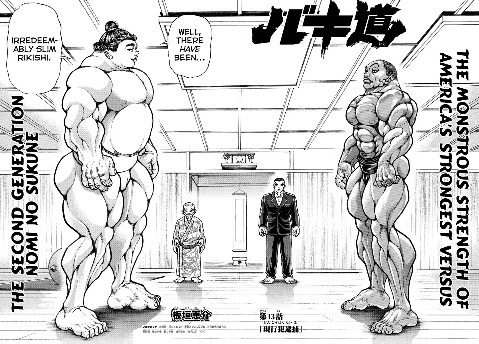 Baki Dou 2, chapter 13, page 8