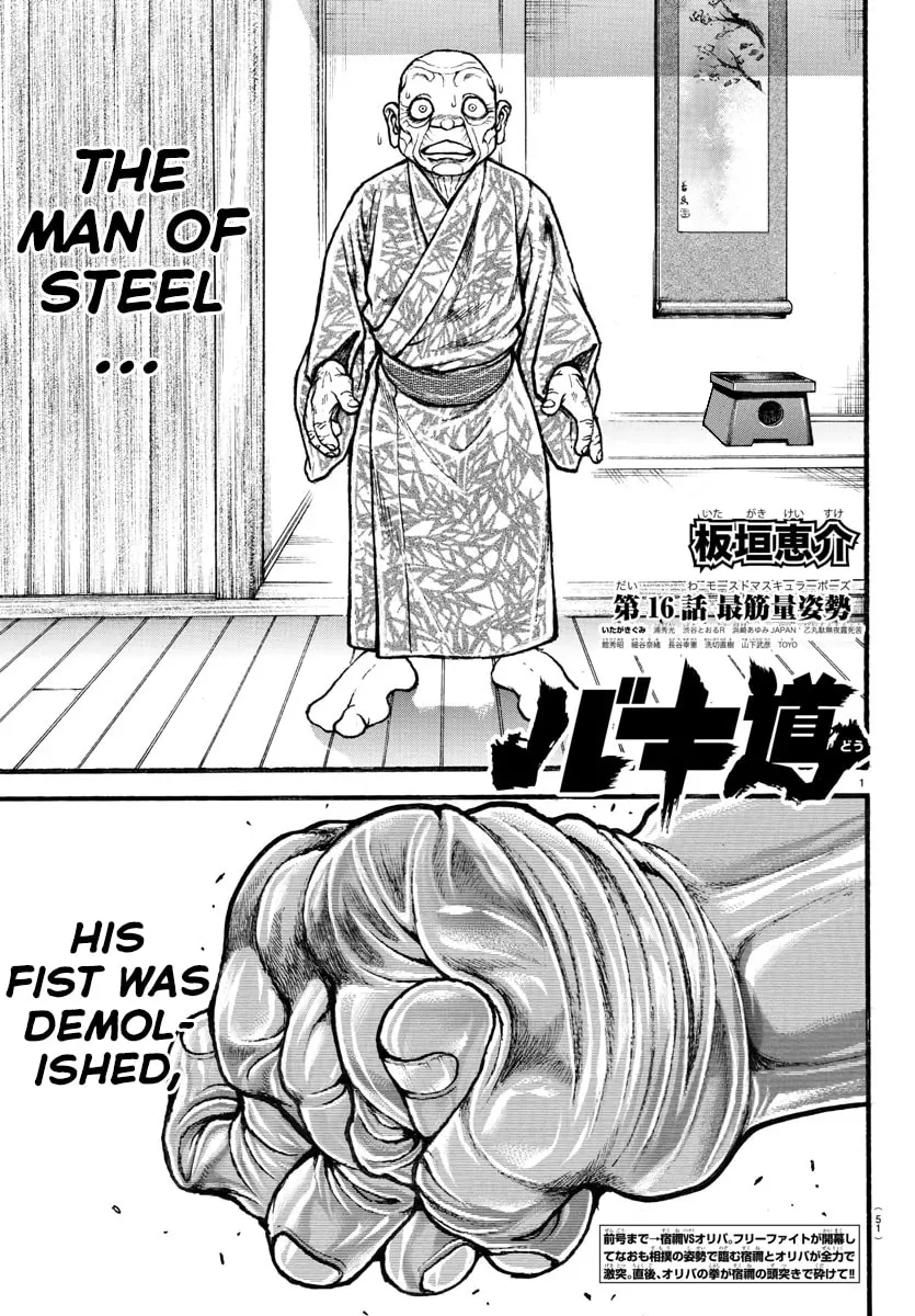 Baki Dou 2, chapter 16, page 1