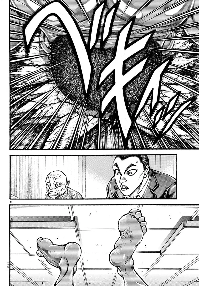 Baki Dou 2, chapter 17, page 10