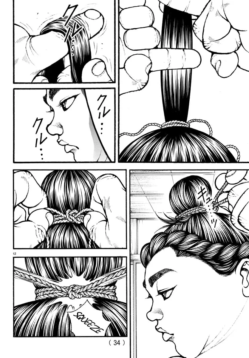 Baki Dou 2, chapter 18, page 13