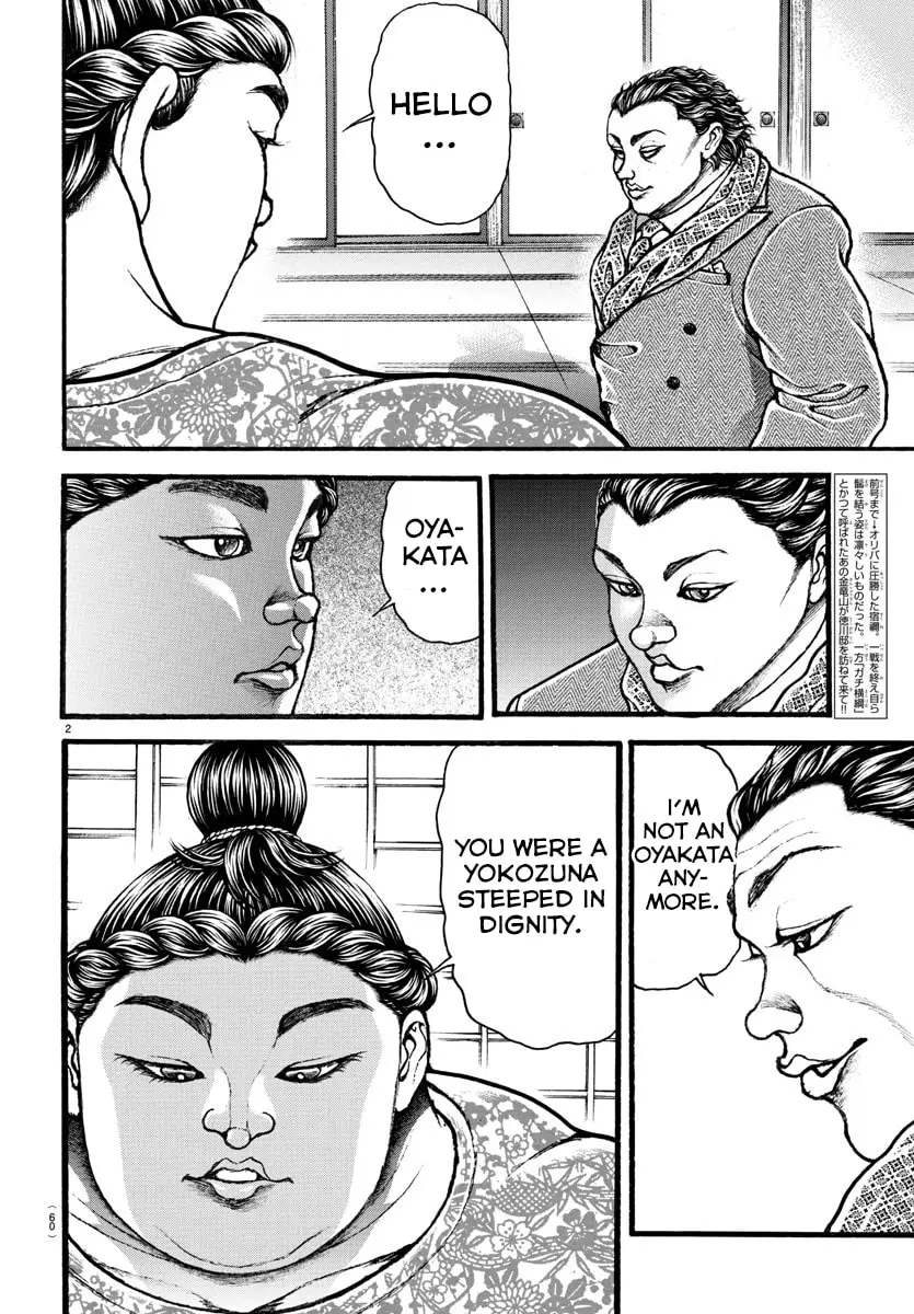 Baki Dou 2, chapter 19, page 2