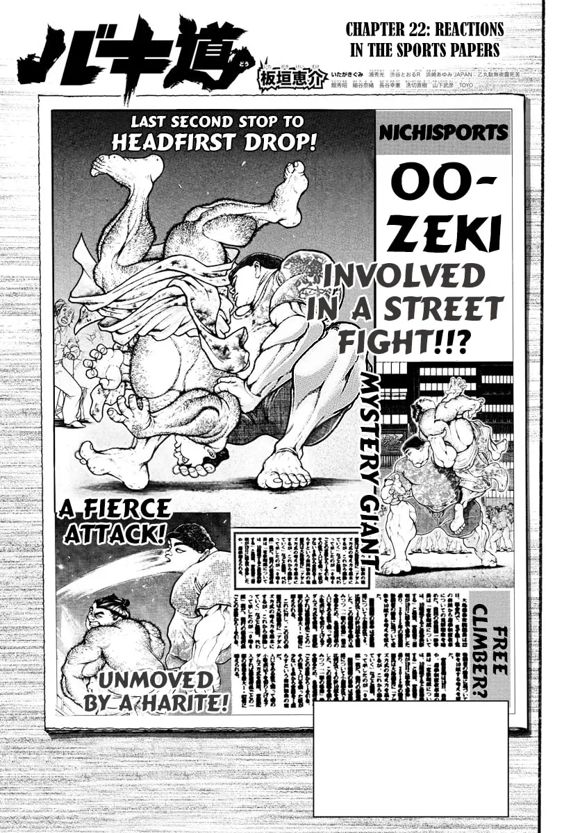 Baki Dou 2, chapter 22, page 1