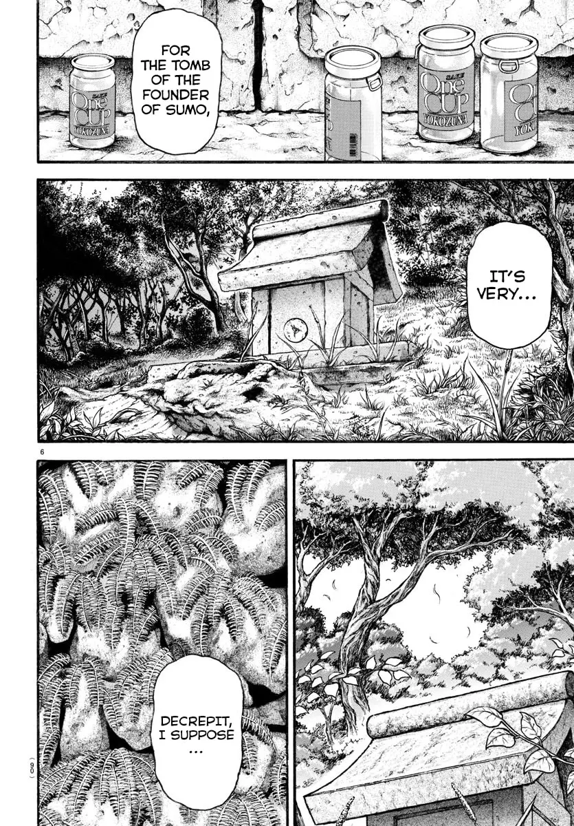 Baki Dou 2, chapter 25, page 7