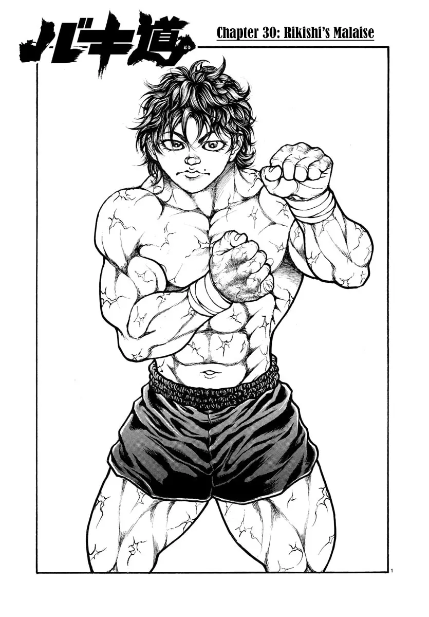 Baki Dou 2, chapter 30, page 1