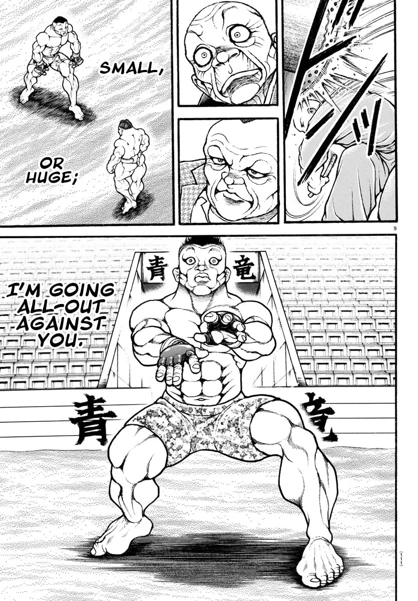 Baki Dou 2, chapter 39, page 11