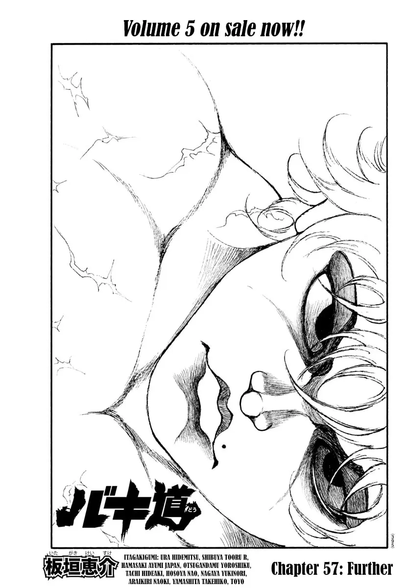 Baki Dou 2, chapter 57, page 1