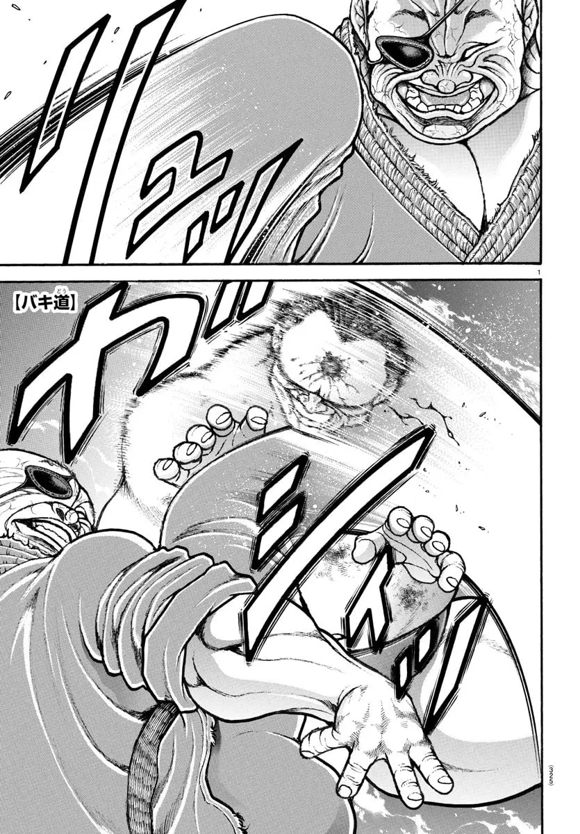 Baki Dou 2, chapter 62, page 1