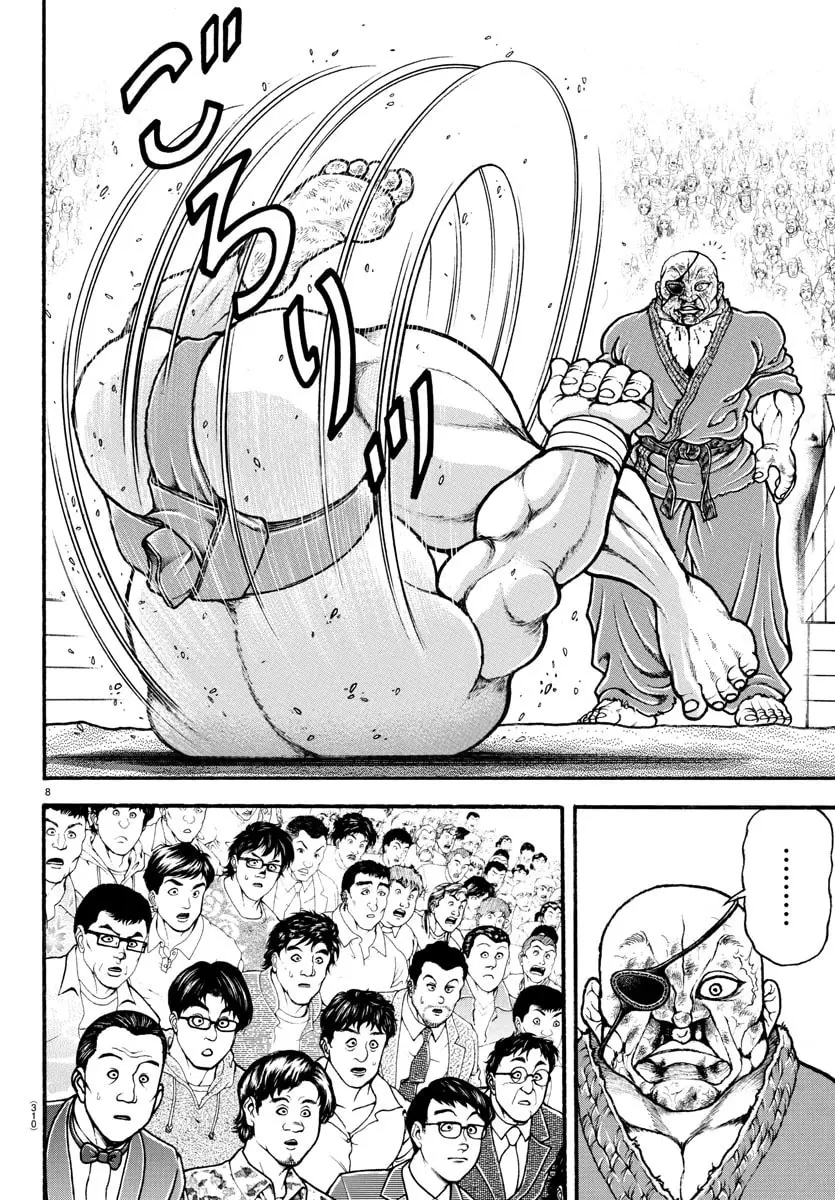 Baki Dou 2, chapter 67, page 7