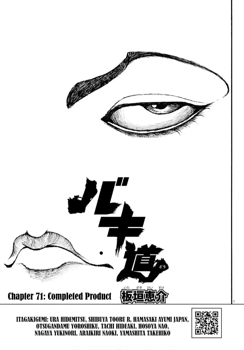 Baki Dou 2, chapter 71, page 1
