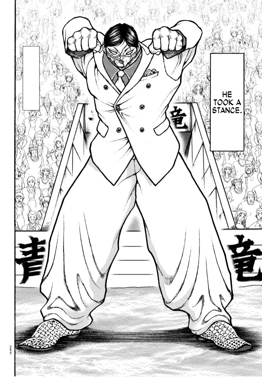 Baki Dou 2, chapter 71, page 2