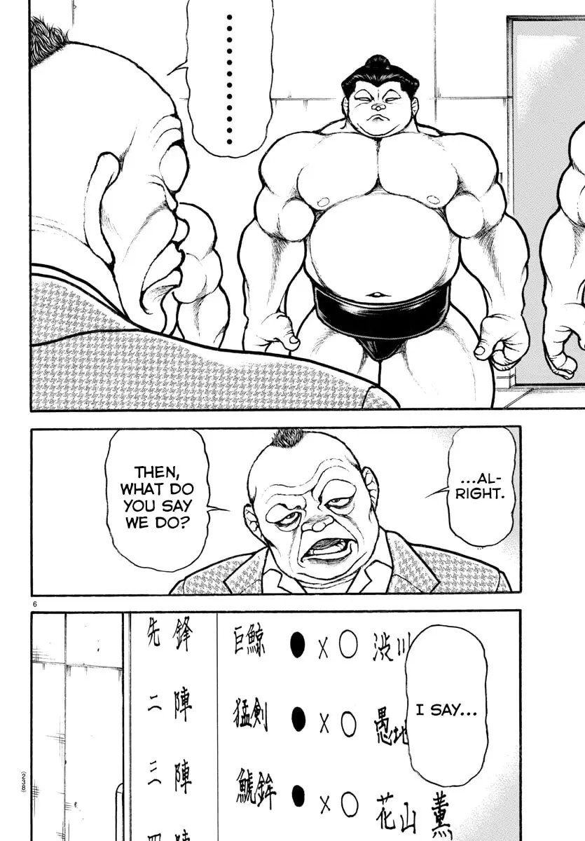 Baki Dou 2, chapter 75, page 6