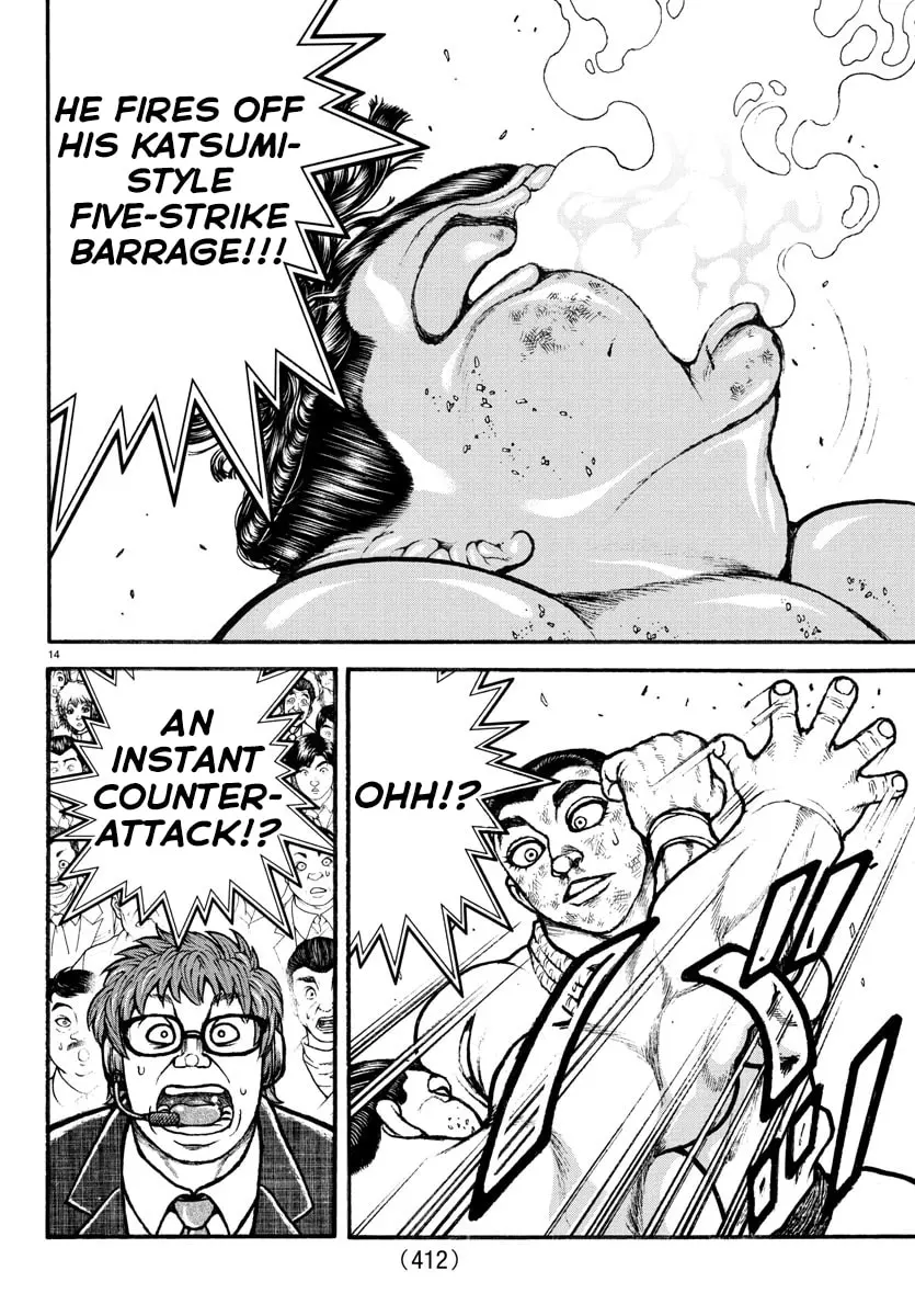 Baki Dou 2, chapter 80, page 12