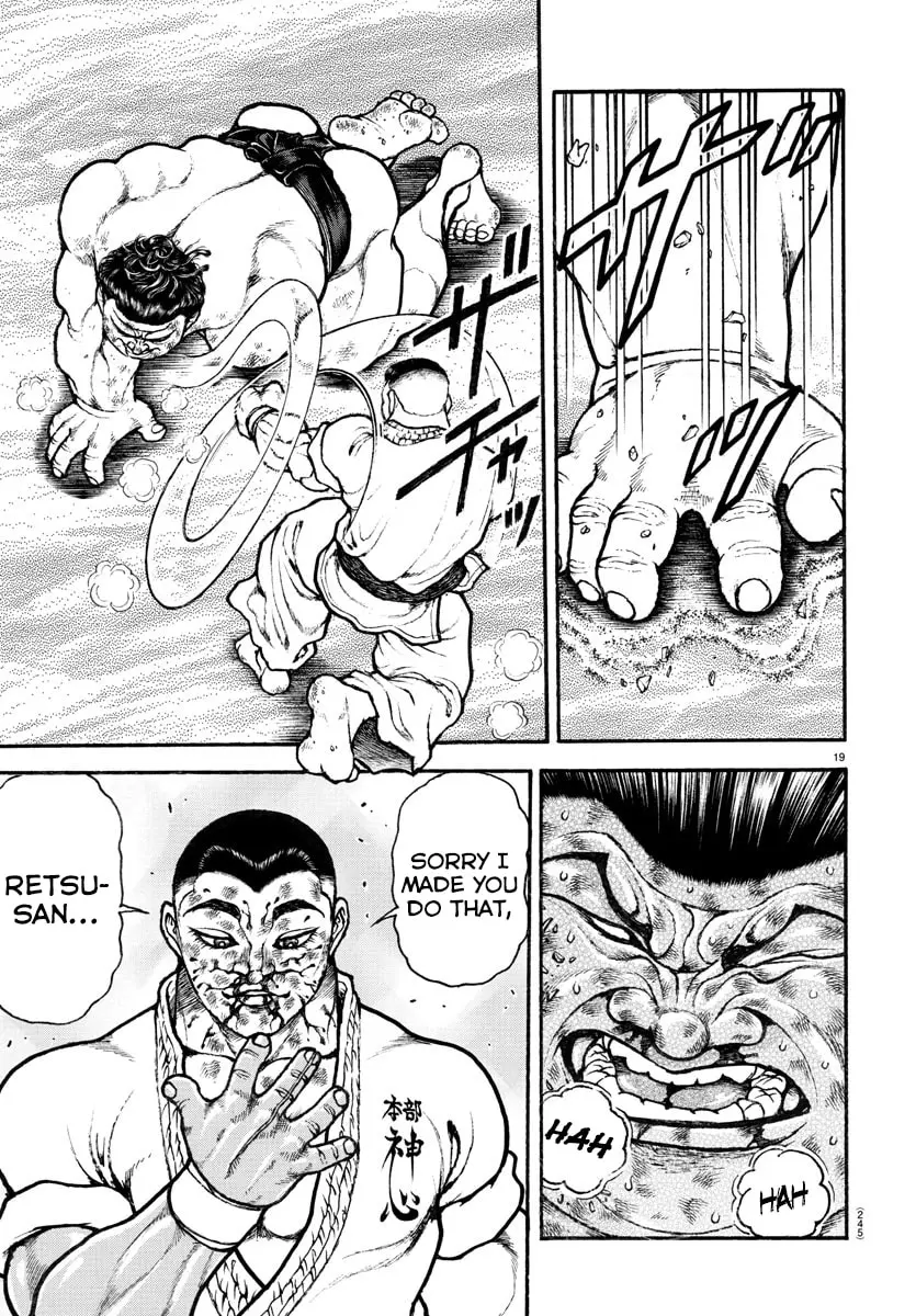 Baki Dou 2, chapter 81, page 18