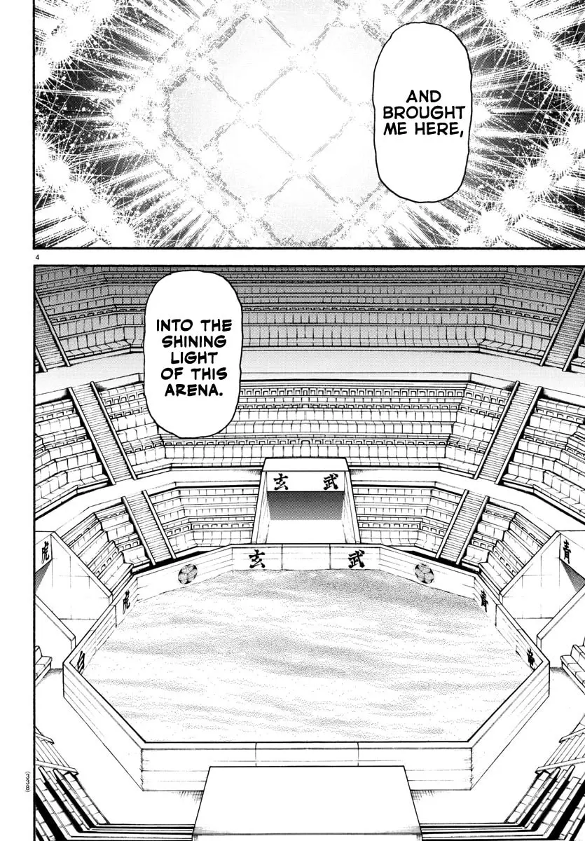 Baki Dou 2, chapter 94, page 4