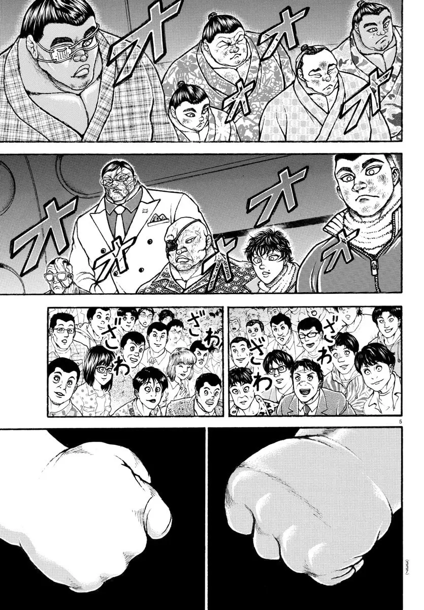 Baki Dou 2, chapter 96, page 4