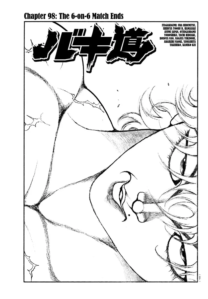 Baki Dou 2, chapter 98, page 1