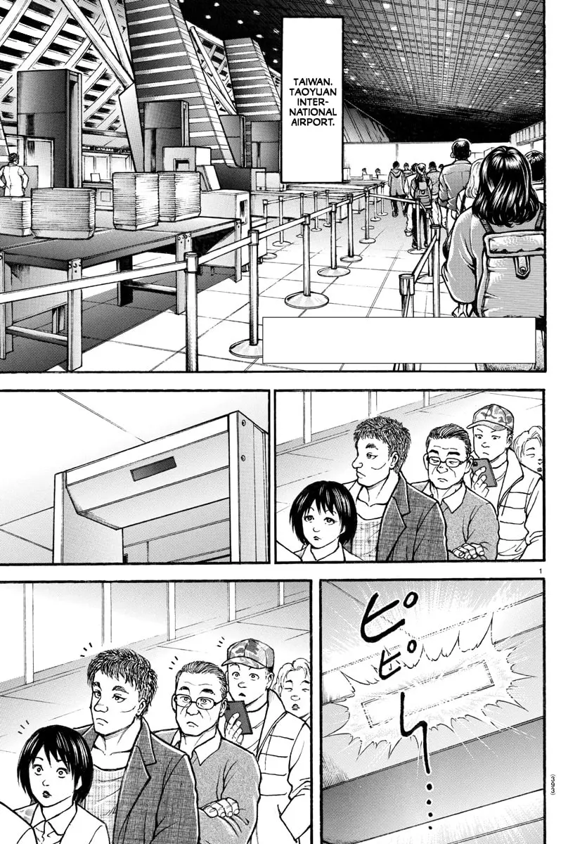 Baki Dou 2, chapter 106, page 1
