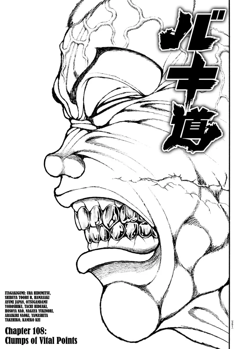 Baki Dou 2, chapter 108, page 1