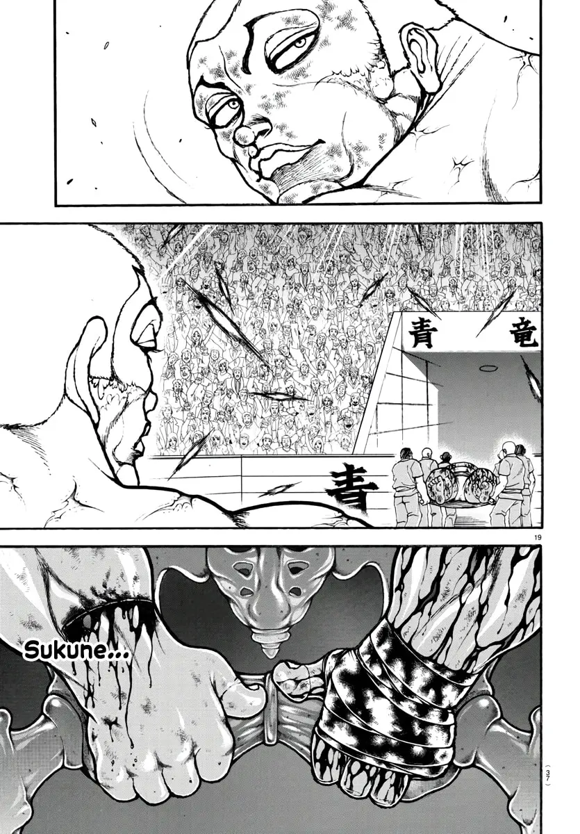 Baki Dou 2, chapter 120, page 22