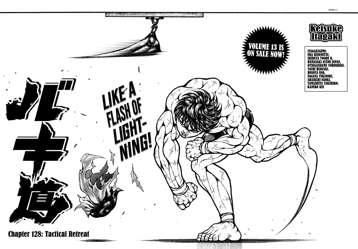 Baki Dou 2, chapter 128, page 1