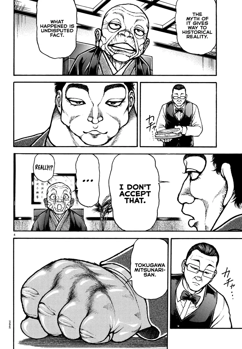 Baki Dou 2, chapter 129, page 4