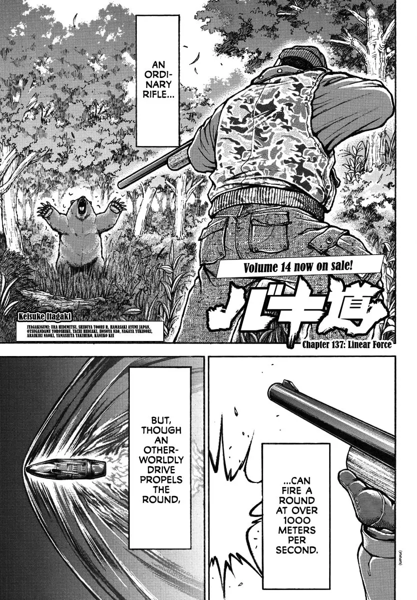 Baki Dou 2, chapter 137, page 1