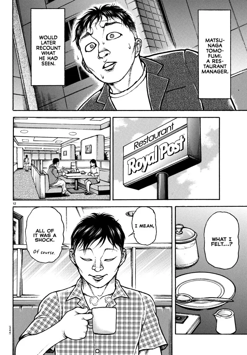 Baki Dou 2, chapter 142, page 11