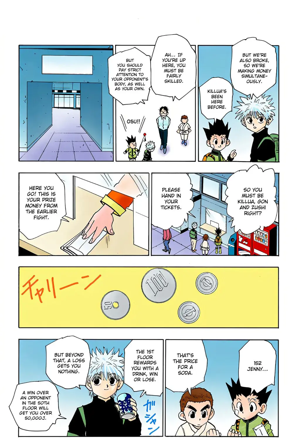 Hunter x Hunter Colored Manga, chapter 45, page 15