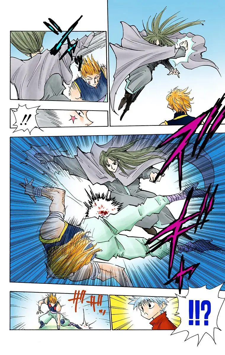 Hunter x Hunter Colored Manga, chapter 52, page 17