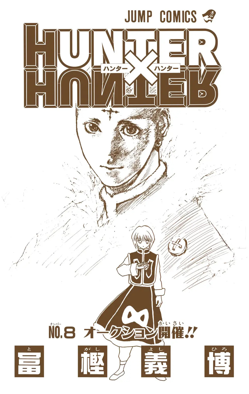 Hunter x Hunter Colored Manga, chapter 64, page 3