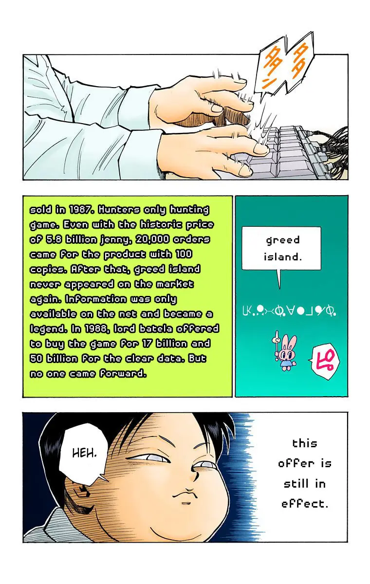 Hunter x Hunter Colored Manga, chapter 69, page 17