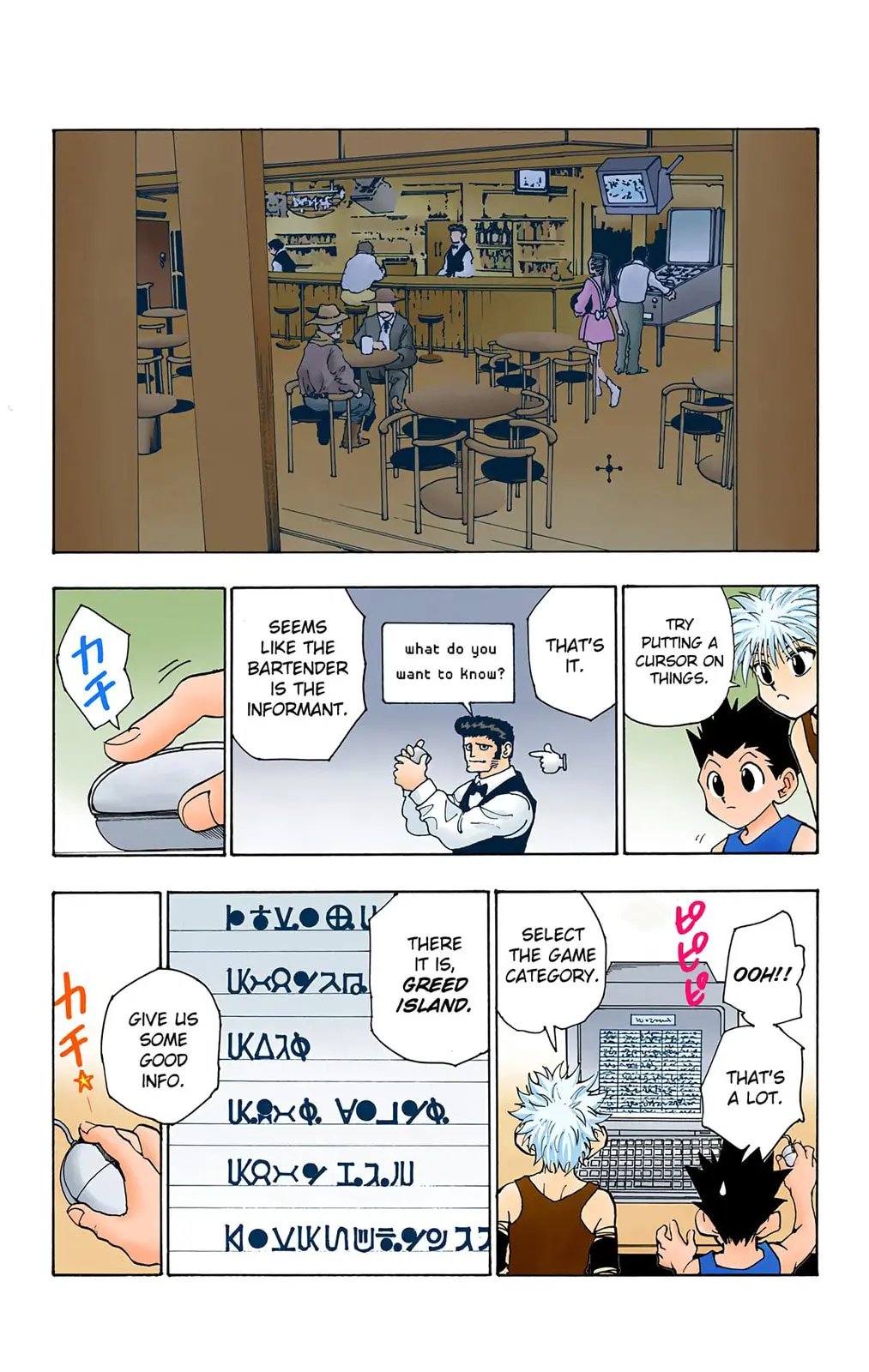 Hunter x Hunter Colored Manga, chapter 70, page 3