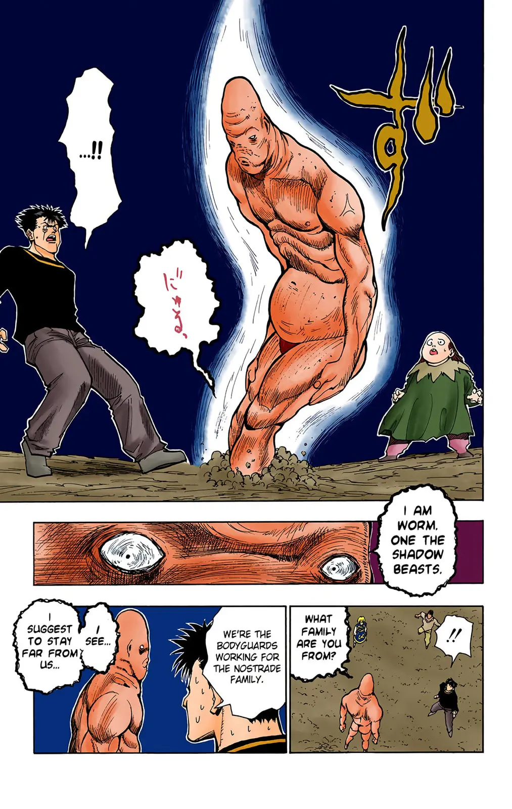 Hunter x Hunter Colored Manga, chapter 75, page 13