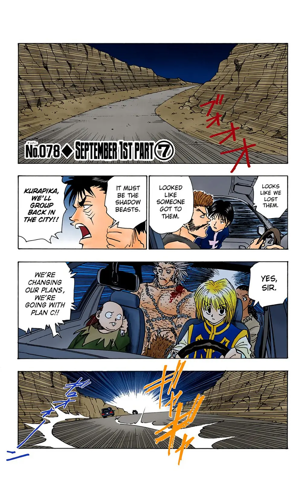 Hunter x Hunter Colored Manga, chapter 78, page 1