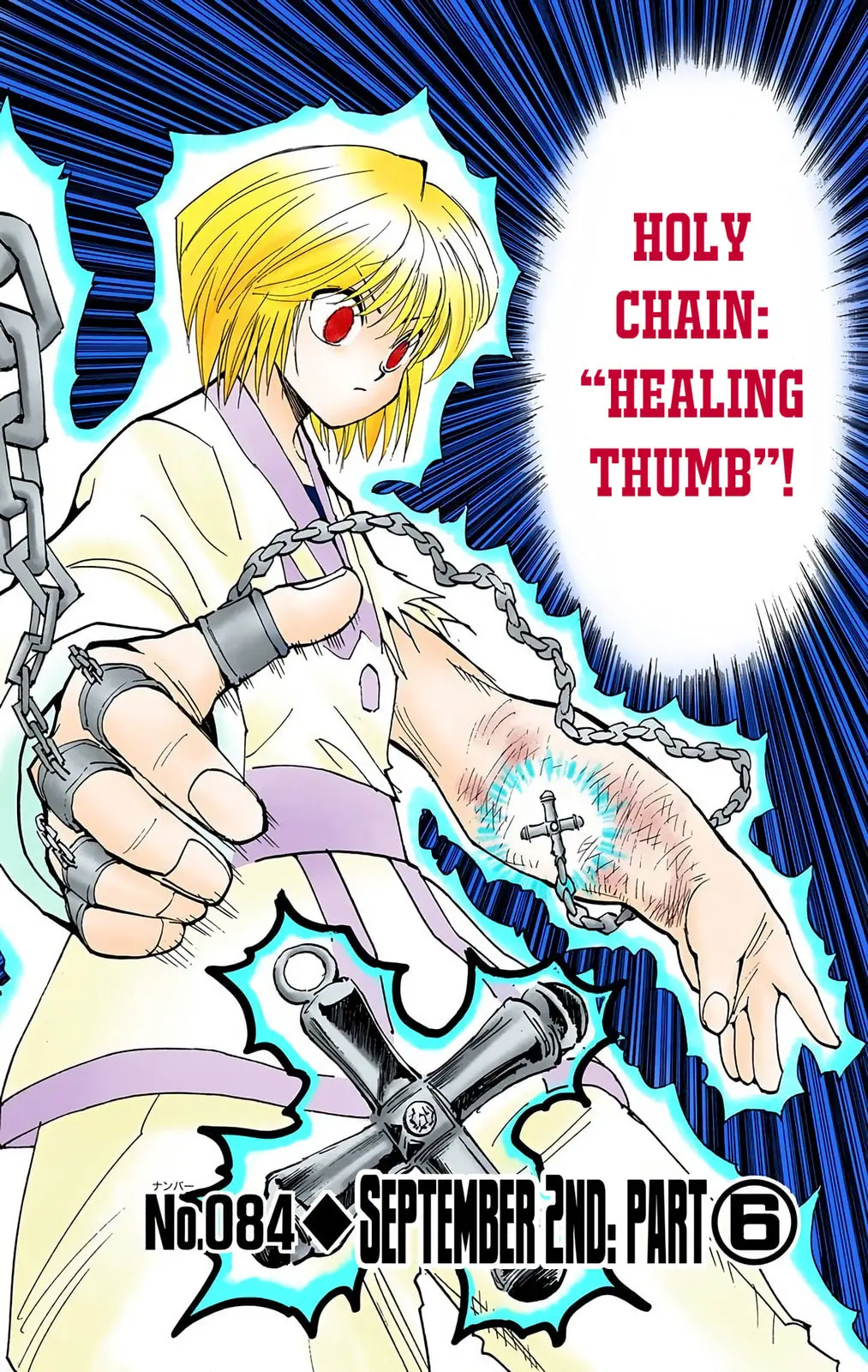 Hunter x Hunter Colored Manga, chapter 84, page 4