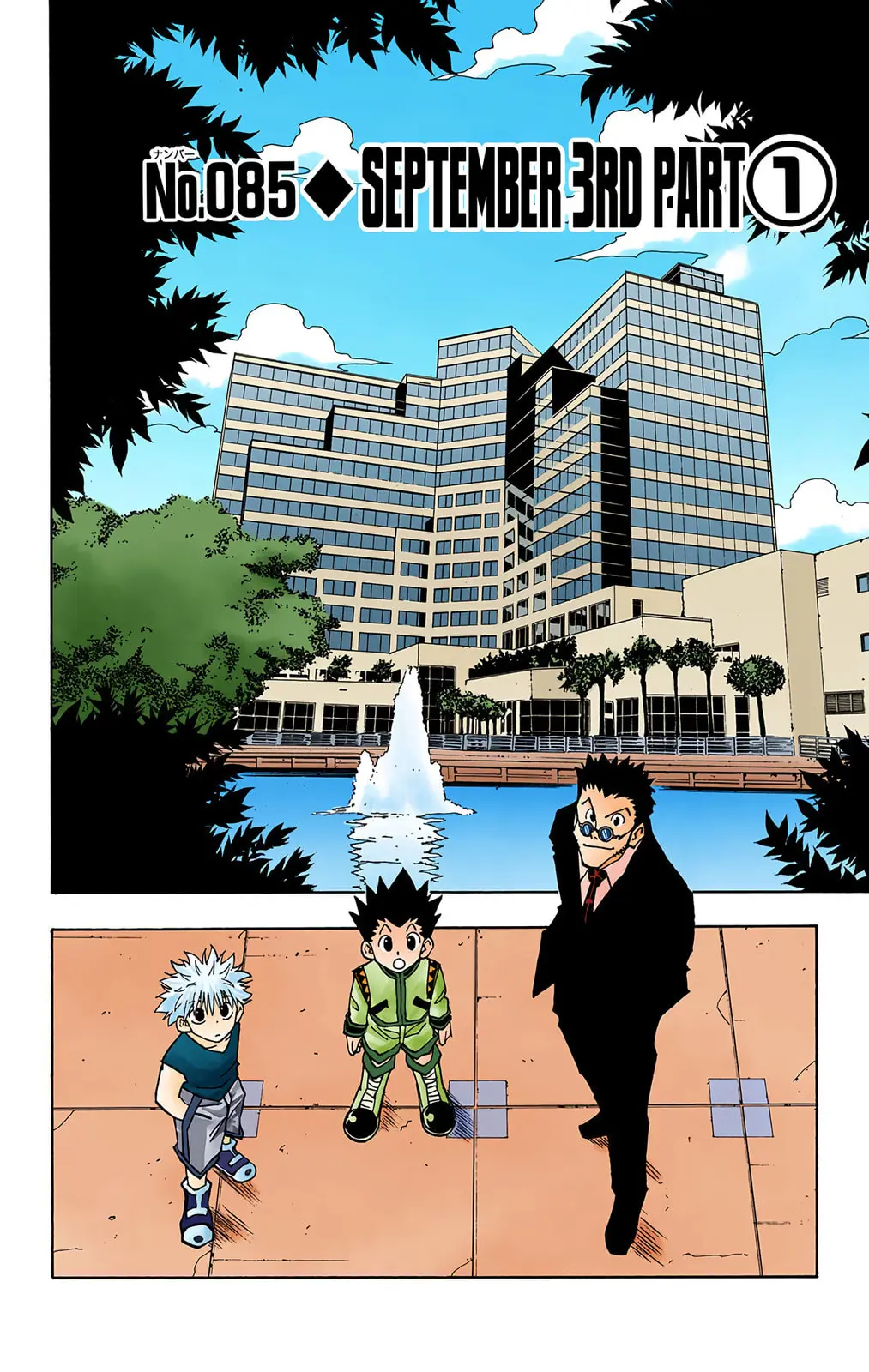 Hunter x Hunter Colored Manga, chapter 85, page 2
