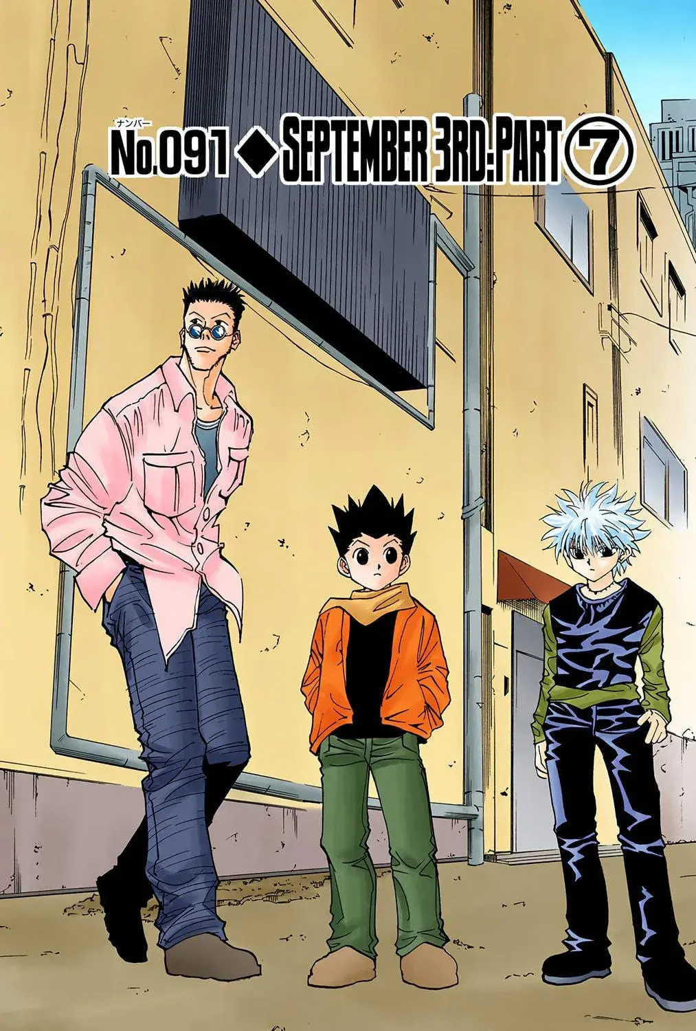 Hunter x Hunter Colored Manga, chapter 91, page 5