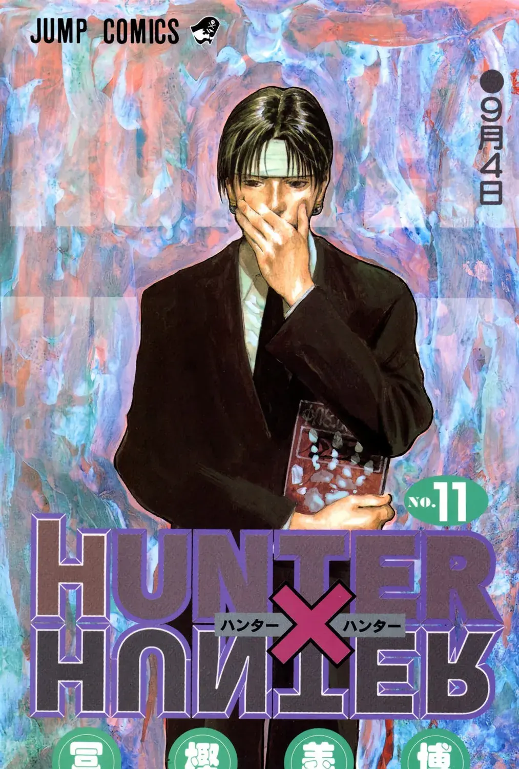 Hunter x Hunter Colored Manga, chapter 94, page 1