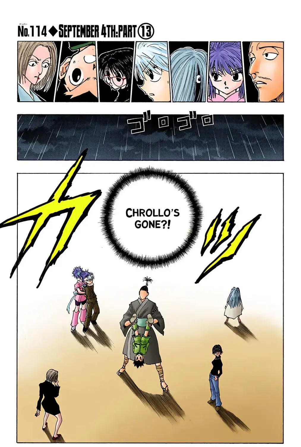 Hunter x Hunter Colored Manga, chapter 114, page 1
