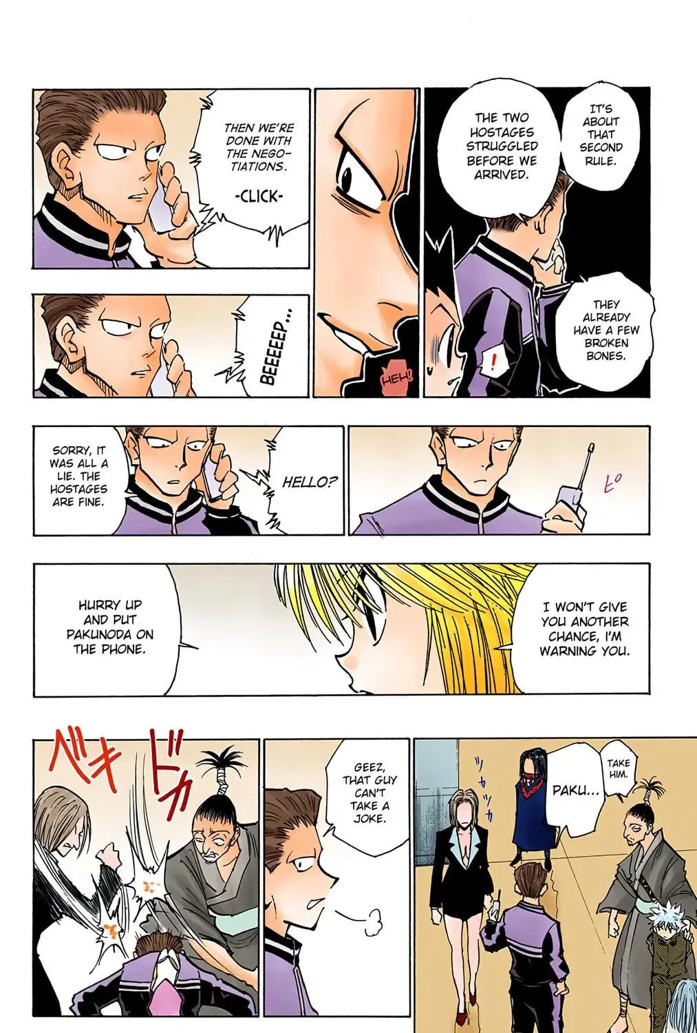 Hunter x Hunter Colored Manga, chapter 115, page 11
