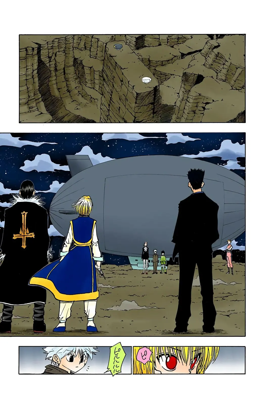 Hunter x Hunter Colored Manga, chapter 118, page 13
