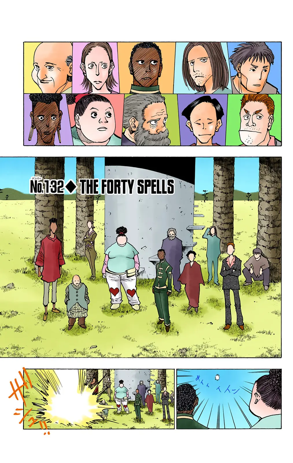 Hunter x Hunter Colored Manga, chapter 132, page 1