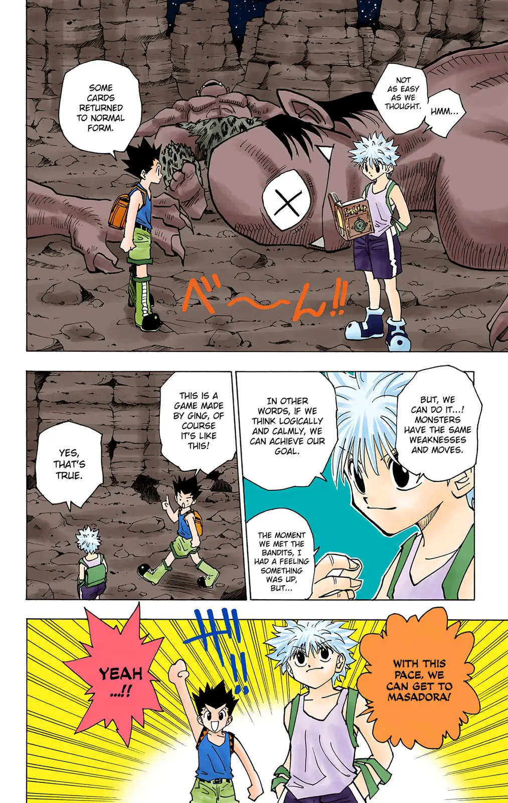 Hunter x Hunter Colored Manga, chapter 135, page 14
