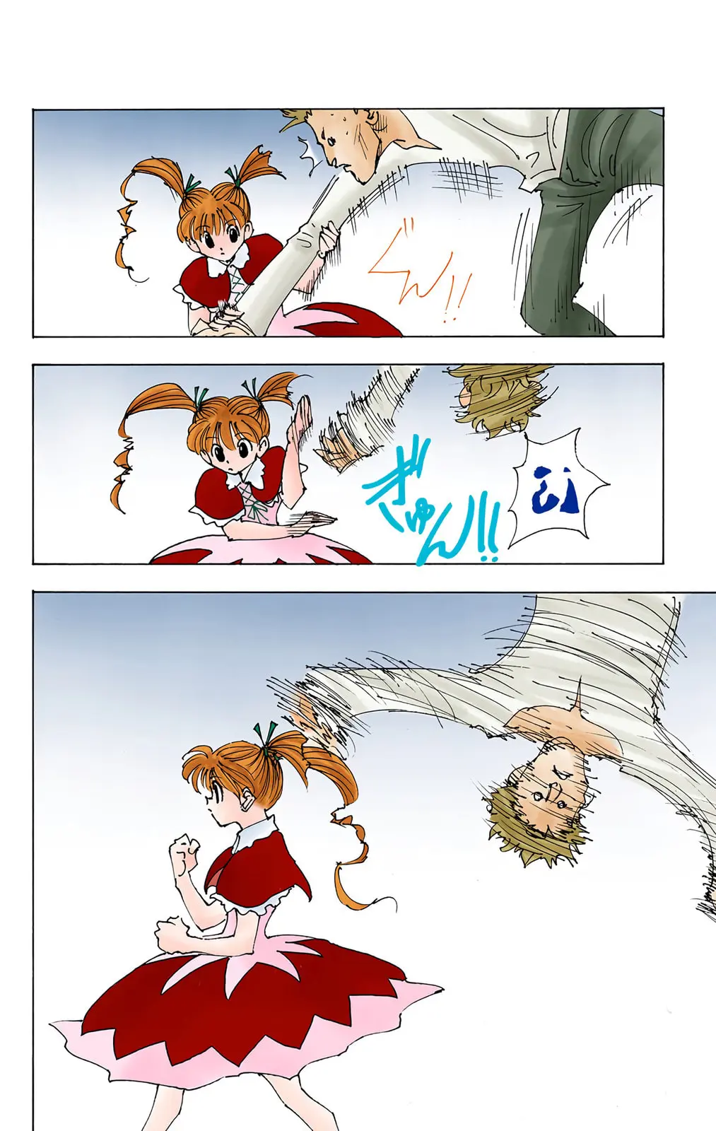 Hunter x Hunter Colored Manga, chapter 137, page 14