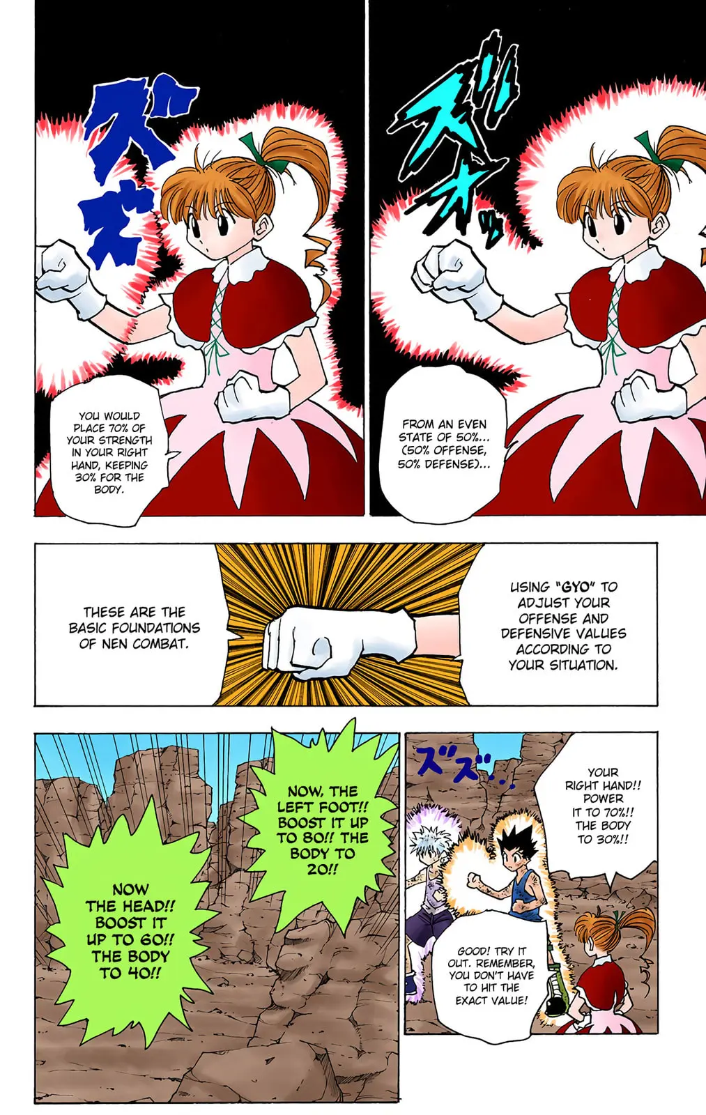 Hunter x Hunter Colored Manga, chapter 142, page 4