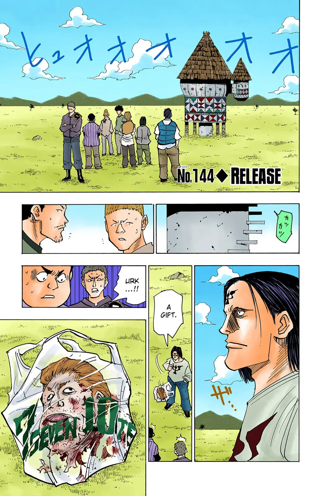 Hunter x Hunter Colored Manga, chapter 144, page 1