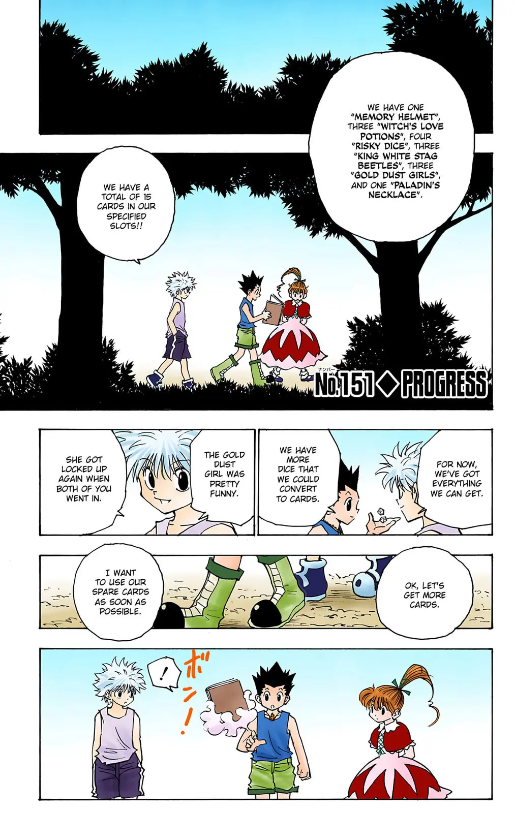 Hunter x Hunter Colored Manga, chapter 151, page 1