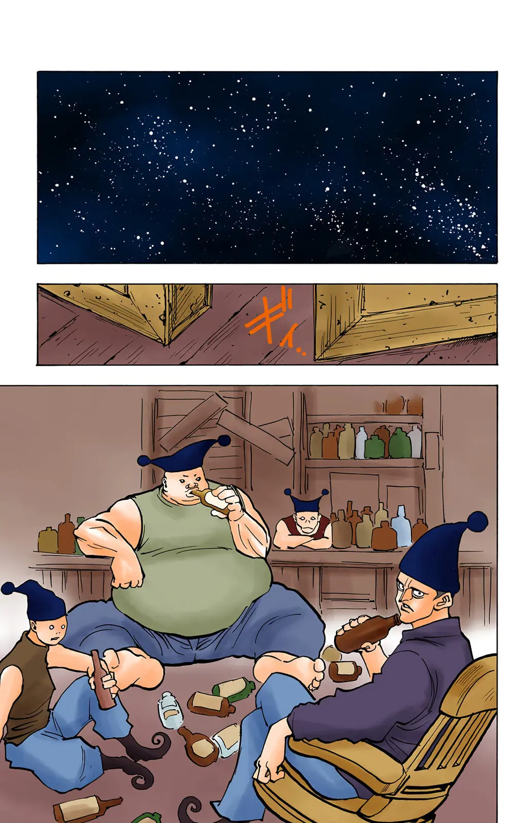 Hunter x Hunter Colored Manga, chapter 155, page 7